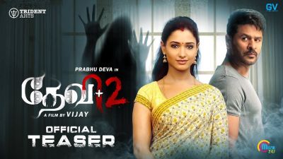 Devi 2 featuring Prabhudeva and Tammannah to release this summer