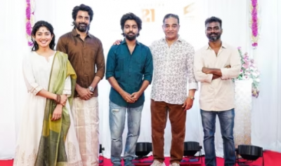 Kamal Haasan joins Sai Pallavi and Sivakarthikeyan in launching his next film