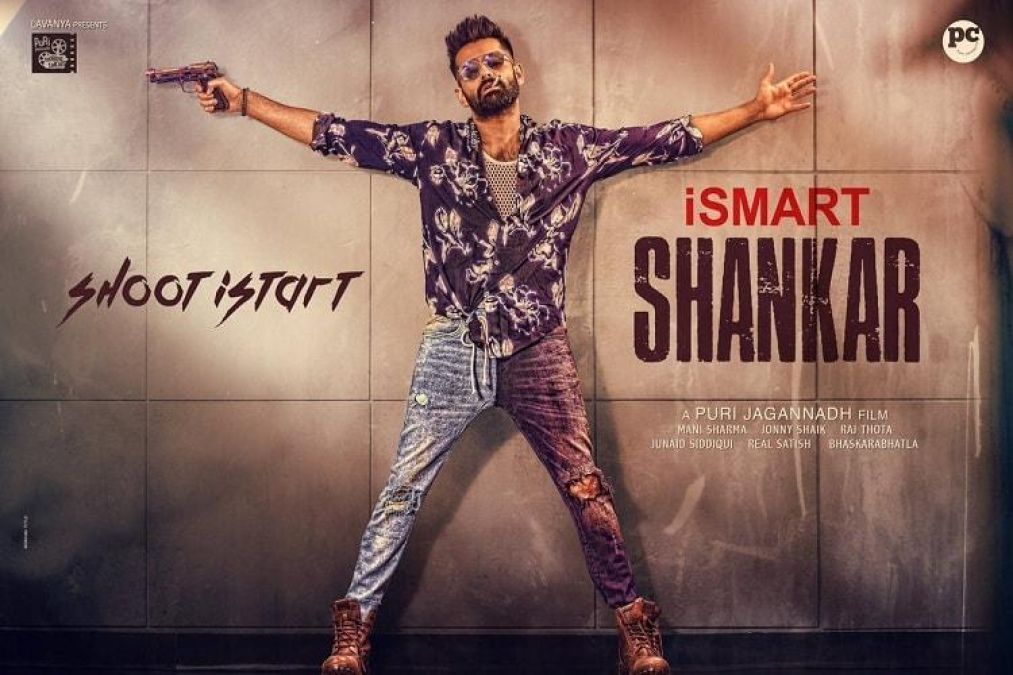 iSmart Shankar Teaser to be released on May 15th