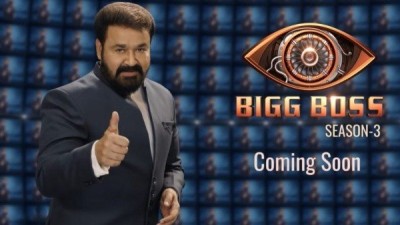 Bigg Boss Malayalam Season 3 shooting suspended.