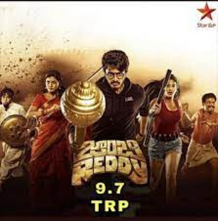 Telugu first ever Zombie Movie recorded highest TRP in TV telecast