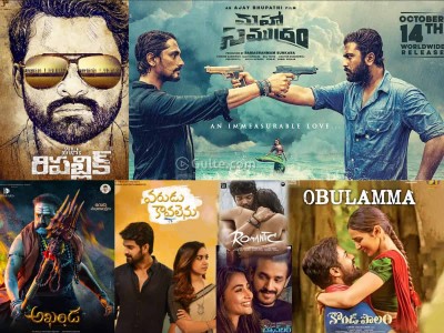 Back to back Telugu films ready for release in October
