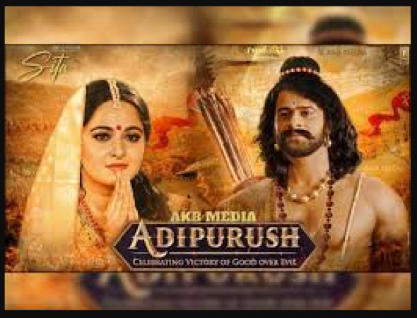 Prabhas Ram in Adipurush Cinema, Anushka Sita? | NewsTrack English 1