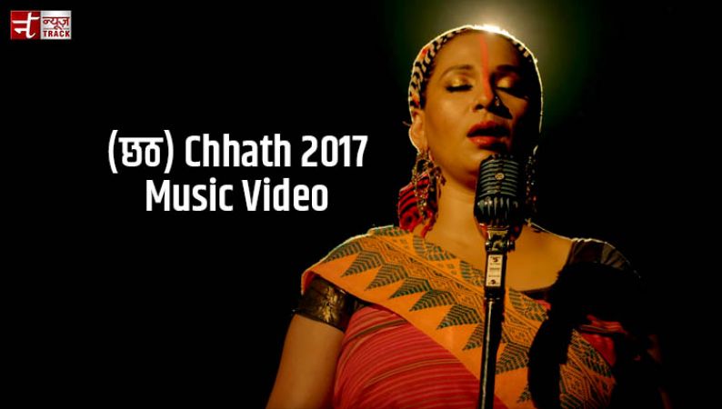 Kalpana Patwari's 'Chhath' song going viral reflected communal harmony