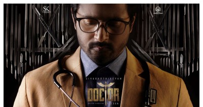 Doctor Trailer Out: Crime thriller The world of kidnapping & organ mafia