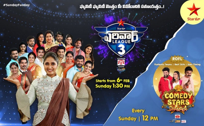 Watch Star Maa Parivar League Season 3 From Today, Here are the timings