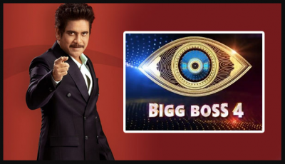 Big Boss Telugu 4: This actress is going to enter into the house on wildcard entry