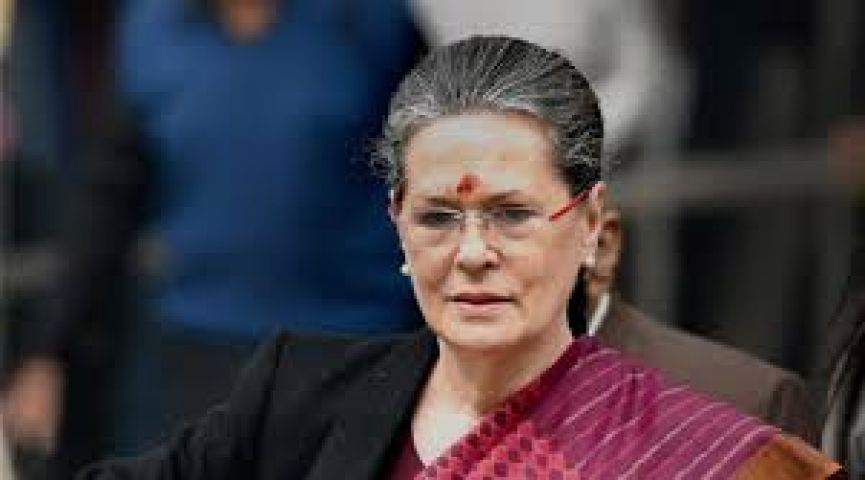 Congress chief 'Sonia Gandhi' discharged from hospital today
