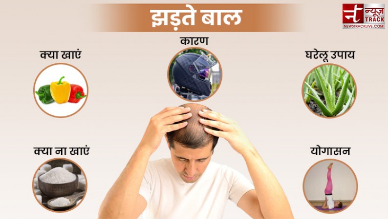 After all, why does hair fall, here's the reason, what to eat and what not  to eat, what to do and what not to do and home remedies | NewsTrack English  1