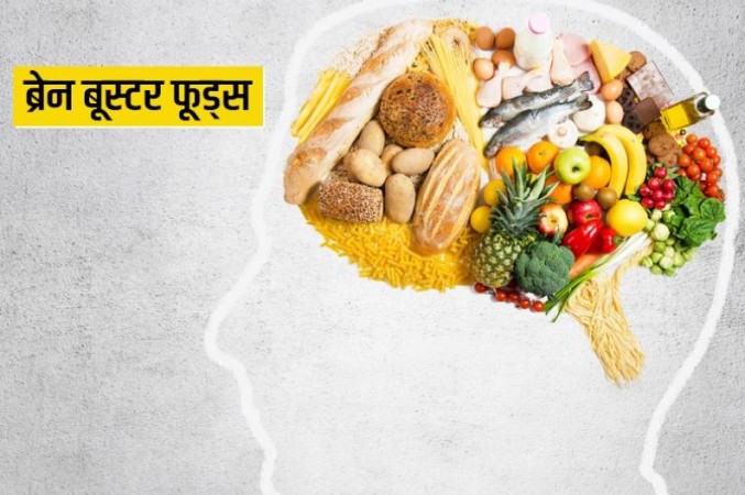 5 Brain Booster Foods To Eat Daily To Sharpen Your Mind
