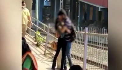 रेलवे स्टेशन पर चुम्मा-चाटी कर रहे कपल का वीडियो वायरल, देखकर गुस्साए लोग