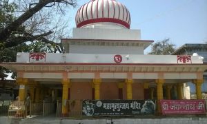 यहाँ स्थित है भगवान शिव का महामृत्युंजय मंदिर