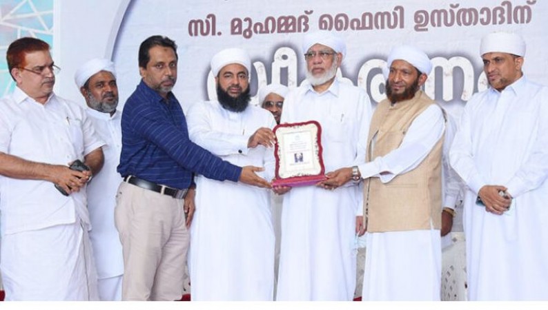 C Muhammed Faizi is appointed by Centre to Indian Haj Committee for a 3-year term.