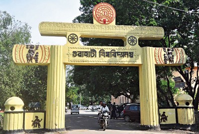 Gauhati University: Notification on Ensuing Exam for the academic semester 2021