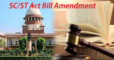 SC/ST Act Bill Amendment passed in Lok Sabha, hearing in Rajya Sabha today