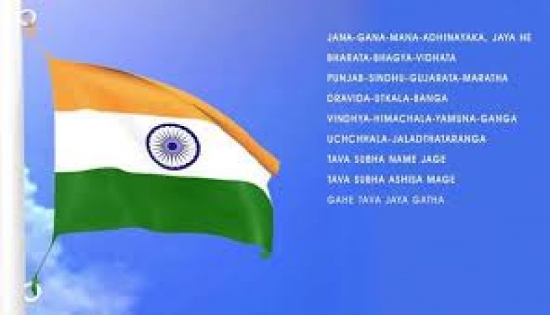 indian national song