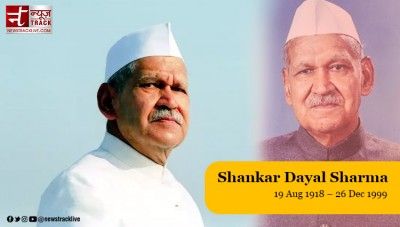 Remembering Shankar Dayal Sharma: A Visionary Leader and Ninth President of India