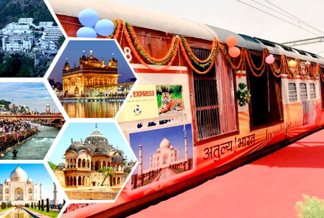भारत दर्शन टूरिस्ट ट्रेन आज से होगी शुरू