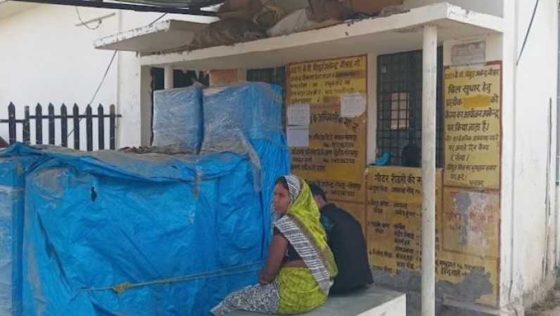 बिलिंग की बड़ी गलती: महिला को मिला 197 करोड़ रुपये का बिजली बिल