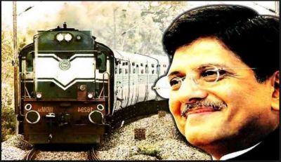 Railway Minister Piyush Goyal announced about the suburban rail project