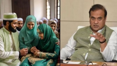 Assam government took a big step, repealed Muslim marriage-divorce law