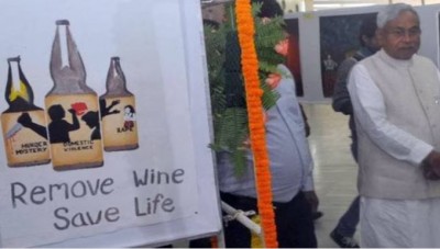 CM Nitish Kumar Orders Comprehensive Survey to Assess the Effectiveness of Bihar's Liquor Prohibition Law