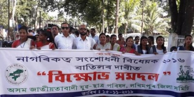 Assam: AJYCP to take CAA issue to Delhi
