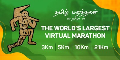 तमिलनाडु के गांवों का समर्थन करने के लिए वर्चुअल मैराथन का होगा आयोजन