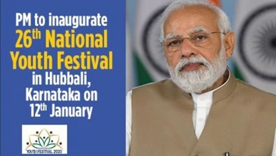 PM  Modi to inaugurate National Youth Festival on Jan 12