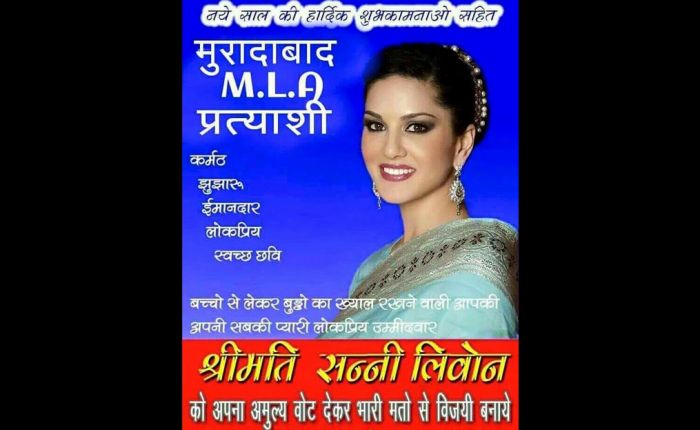 Sunny Leone to contest UP polls/ MLA seat: Poster Viral