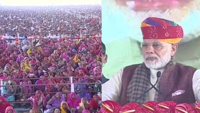 PM Modi inaugurated Rajasthan Refinery and other development projects of  Rs 43,000 crore.