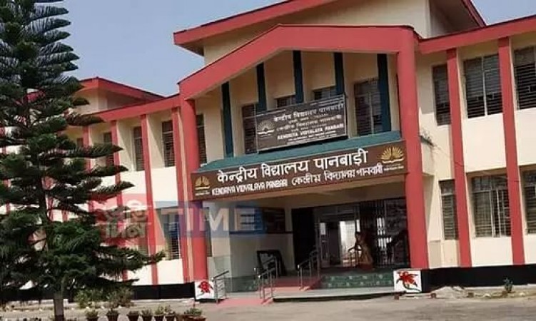 धुबरी केंद्रीय विद्यालय को असम में एक नियंत्रण क्षेत्र घोषित किया गया