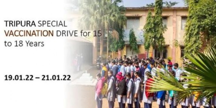 त्रिपुरा : 15-18 साल के आयु वर्ग के लिए कल से विशेष टीकाकरण अभियान