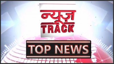 Top ten news of the day which makes rounds in overall India