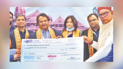 Ayodhya Ram Temple Construction: Moira Sariya donates Rs 1.01 Crore