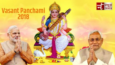 PM Modi and CM Nitish Kumar congratulates and pours wishes on Basant Panchami