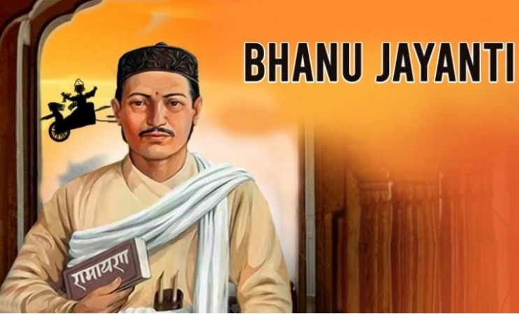 Bhanu Jayanti: Celebrating Legacy of Bhanubhakta Acharya in Sikkim ...