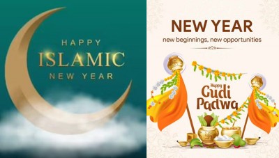 Celebrating Islamic New Year and Exploring its Distinctions from Hindu New Year