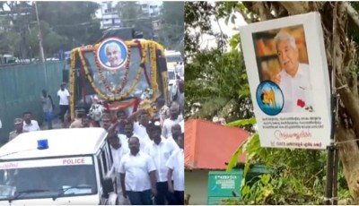 Mortal Remains Of Ex-Kerala CM Oommen Chandy Taken To Kottayam