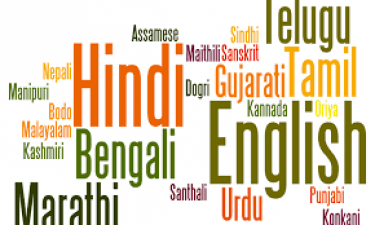 भारत में भाषा के साथ साथ मिलती है कई अनोखी परंपरा और कहानियां