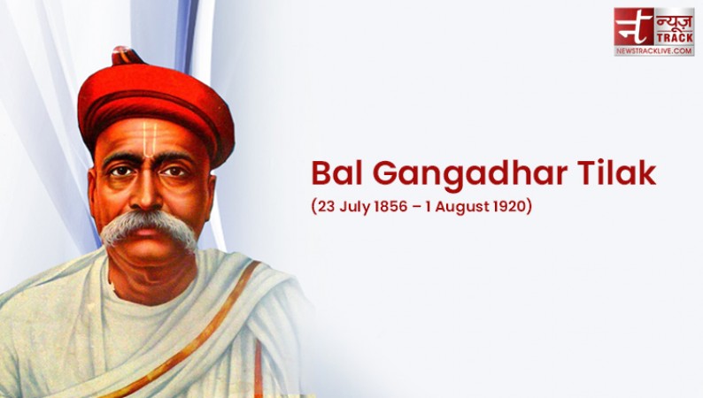 Bal Gangadhar Tilak was anti-injustice, had awakened people through ...