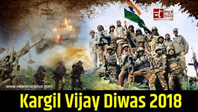 Kargil Vijay Diwas: The historical victory of India