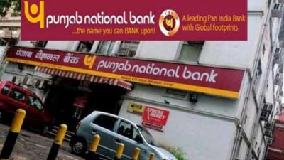 PNB detects another huge scam of $2 bn
