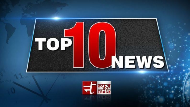 Read the Top 10 News of the day