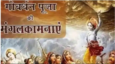Home Minister Amit Shah wishes everyone a happy Govardhan Puja