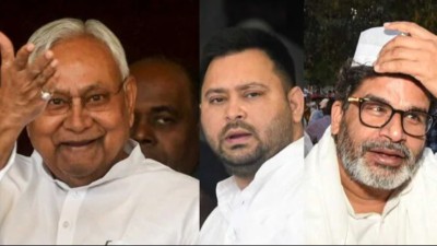 Bihar polls vote counting on Nov 14, all you need to know