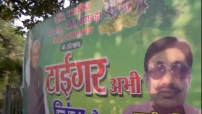 Ahead of poll results, Nitish's 