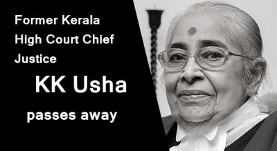 KK Usha, former Justice of Kerala breathes her last at 81