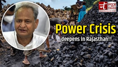 Rajasthan's Diwali will be in darkness! Only 4 days of coal remaining in the state