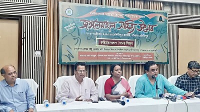 Jangalmahal Literature Fest: Celebrating Words in West Bengal, Date, Venue, and More